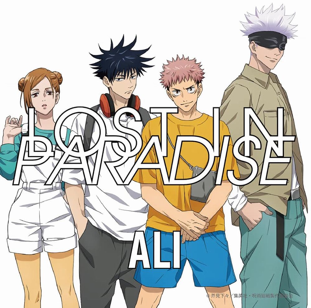 lost in paradise.jpg lost in paradise.jpg